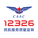 民航12326最新版本 1.2.0 1.2.0 手机版