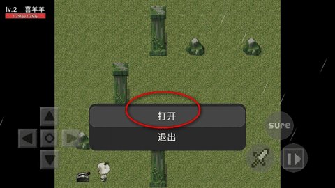自制喜灰 24.09.011032 安卓版 2