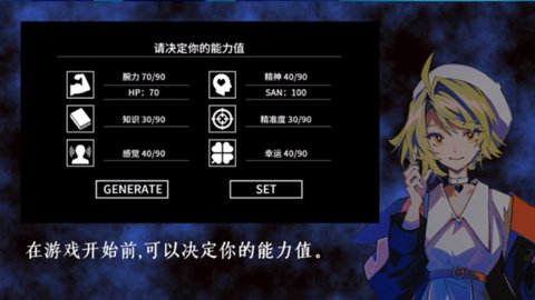 克苏鲁神话疯狂低语 1.0.7 手机版 3