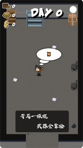 军团大战僵尸 2.0 官方版 3
