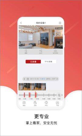 Juan Cloud 3.5.0 手机版 1