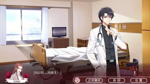 暗夜新娘 1.0.2 安卓版 2