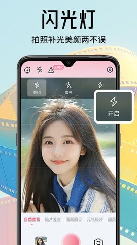 无锐化照相机 1.0.2 手机版 1