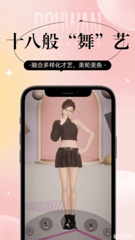 逗顽 1.0 安卓版 0