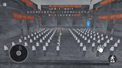 千禧梦 1.0 安卓版 3