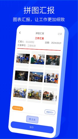 安卓水印相机 1.2.0 最新版 2