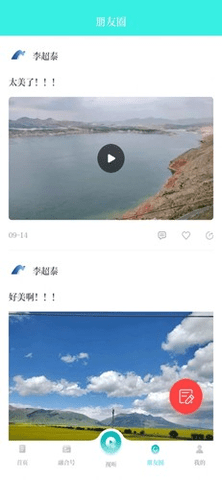 海之南 1.0.2 安卓版 1