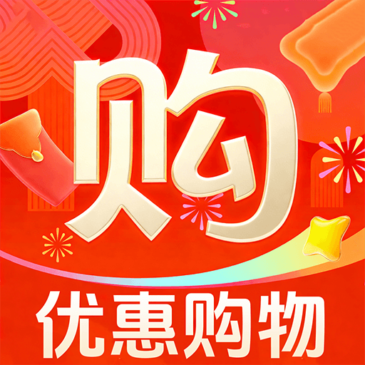 快拼团购 1.1.1 手机版