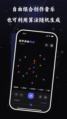音乐创作 1.1.0 安卓版 2