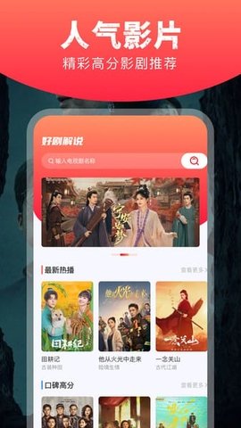 星图短剧 1.11 安卓版 2