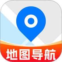 驾驶地图导航 1.0.7 最新版