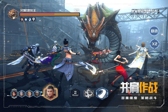 吞噬星空黎明领域在哪