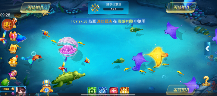 奇游李逵劈鱼官方版