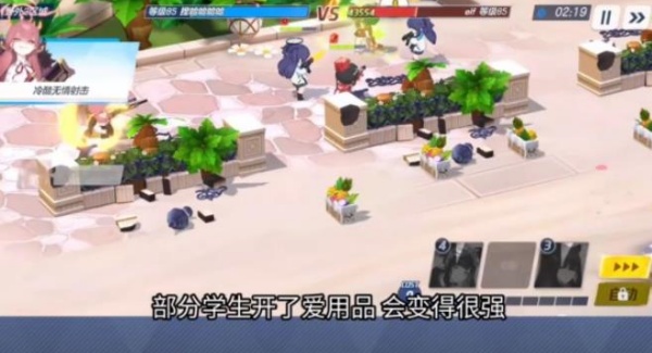 蔚蓝档案BiliBili版