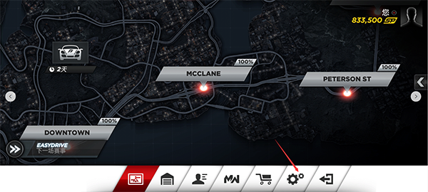 极品飞车17最高通缉中文版