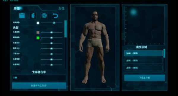 方舟手游终极移动版