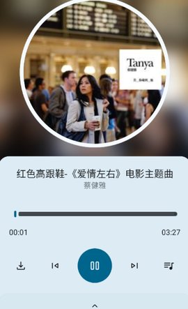 音配音乐 1.3.0 安卓版 1