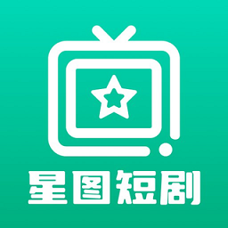 星图短剧 1.11 安卓版