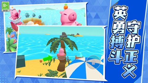 探险奇缘 1.0.1 中文版 1