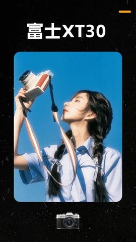 Daz复古CCD相机 1.0.0 手机版 2