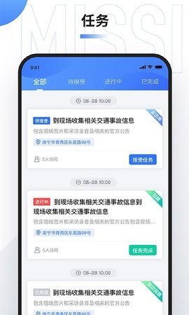 新豪足球 2.1.7 手机版 3
