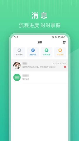 凯宁易拍 1.0.35 最新版 3