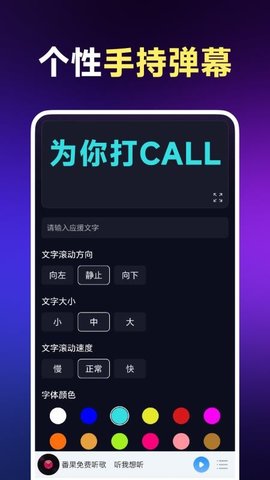 番茄免费听歌手 1.0.0 手机版 3