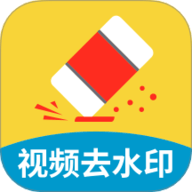 免费助手视频去水印 1.03 最新版