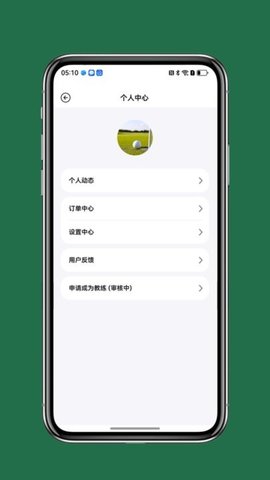 GG运动 1.21.0 手机版 3