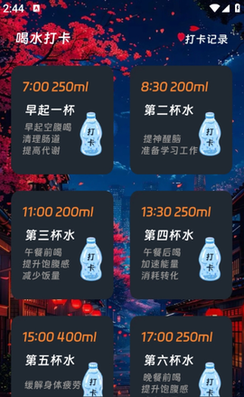 烛龙流量精灵 3.5.0 最新版 2