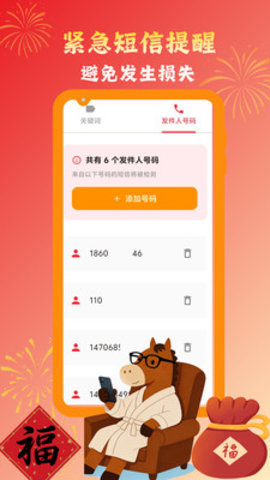 挪啦 1.0.8 手机版 3