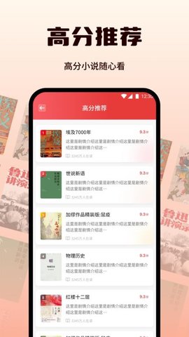 书漫阅读器 1.3 手机版 2