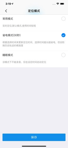 御龙互联查询 2.0.8 手机版 2