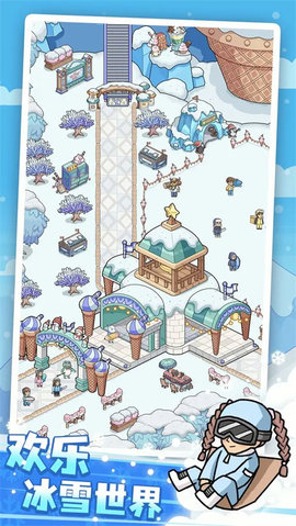 开个滑雪场 1.0.0 安卓版 2