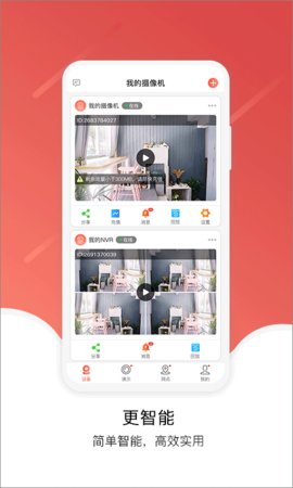 Juan Cloud 3.5.0 手机版 2
