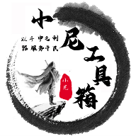 小尼工具箱 1.5 最新版