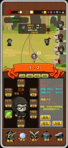 达拉崩吧与伙伴们 1.0.9 安卓版 3