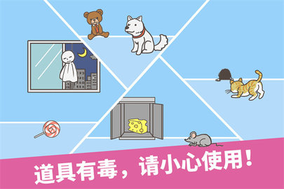 逃离公司 2.9.18 安卓版 3