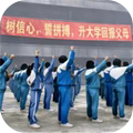 千禧梦 1.0 安卓版