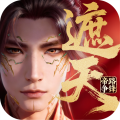 遮天帝路争锋 1.1 安卓版