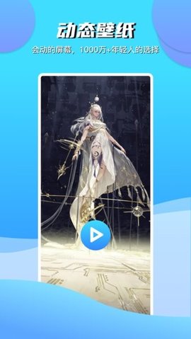 青云壁纸 3.3.0 手机版 1