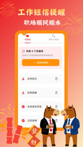 挪啦 1.0.8 手机版 1