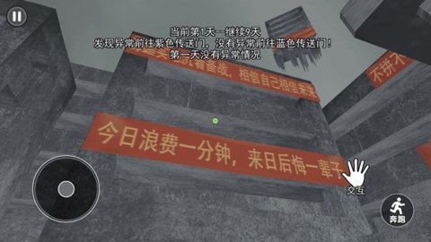 千禧梦 1.0 安卓版 2