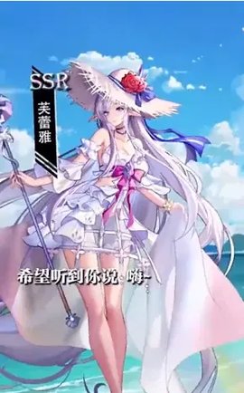 元素觉醒女武神 1.0.14 手机版 2