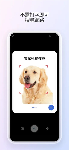 微软Start 32.7.440115002 手机版 2
