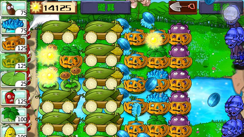 植物大战僵尸2长城版 4.0.1 安卓版 2