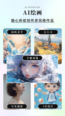 灵创AI 3.0.0 手机版 1