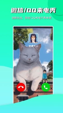 青云壁纸 3.3.0 手机版 3