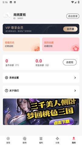 芒果短剧 1.2.5 手机版 1