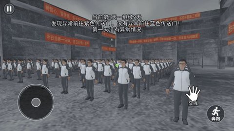 千禧梦 1.0 安卓版 1